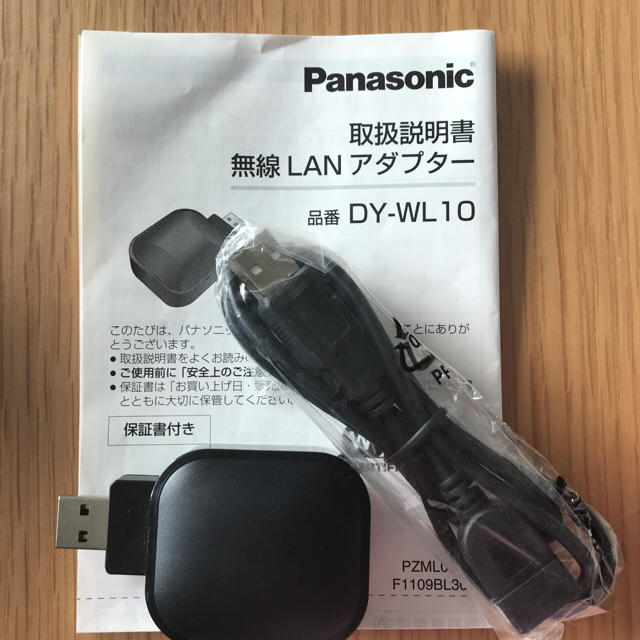 Panasonic   Panasonic機器専用無線LANｱﾀﾞﾌﾟﾀ の通販 by M.M