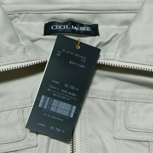 CECIL McBEE(セシルマクビー)のCECIL McBEE フード付きアウター レディースのジャケット/アウター(ブルゾン)の商品写真