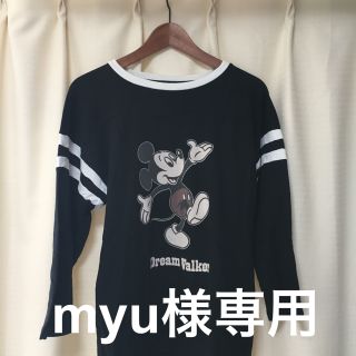 マウジー(moussy)のmoussy マウジー カットソー(カットソー(長袖/七分))