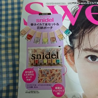 スナイデル(SNIDEL)のSweet  4月号 snidel ネイルセット&花柄ポーチ(マニキュア)