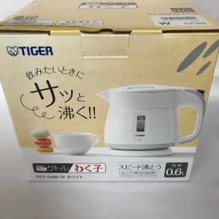 タイガー(TIGER)のタイガー電気ケトル(電気ケトル)