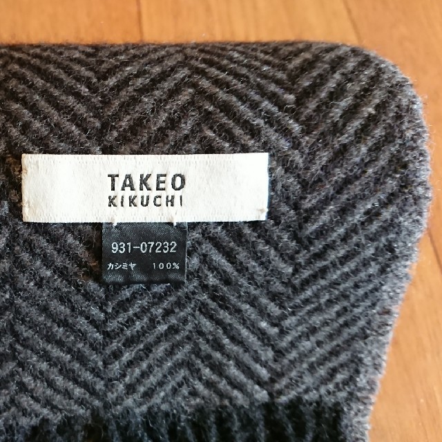 TAKEO KIKUCHI(タケオキクチ)の☆TAKEO KIKUCHIカシミヤ マフラー美品☆ メンズのファッション小物(マフラー)の商品写真