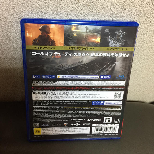 美品   cod ww2 エンタメ/ホビーのゲームソフト/ゲーム機本体(家庭用ゲームソフト)の商品写真