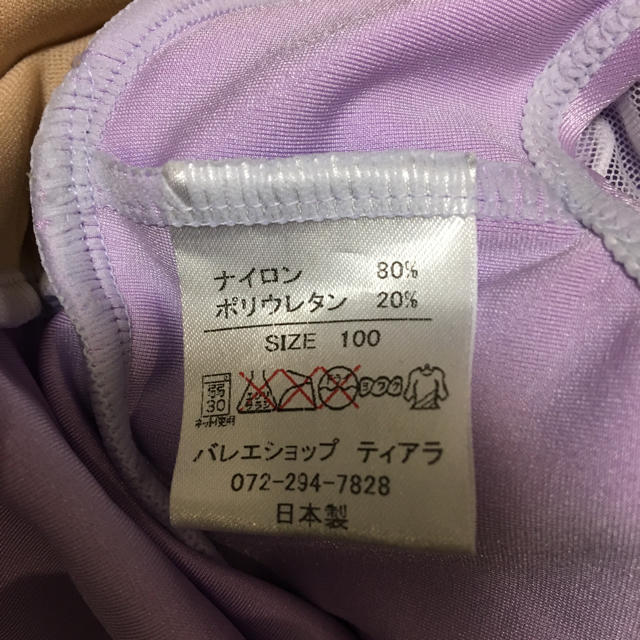 CHACOTT(チャコット)のバレエ レオタード キッズ/ベビー/マタニティのキッズ服女の子用(90cm~)(その他)の商品写真