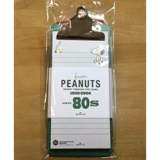 ピーナッツ(PEANUTS)の★あーちん様専用★(ノート/メモ帳/ふせん)