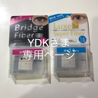 YDKさま専用ページ(その他)