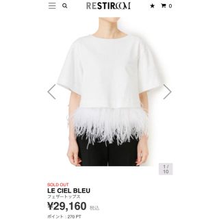 ルシェルブルー フェザー Tシャツ(レディース/半袖)の通販 30点 | LE ...