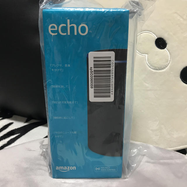 ECHO(エコー)の【6/3まで値下げ】echo Amazon(スマートスピーカー) スマホ/家電/カメラのオーディオ機器(スピーカー)の商品写真