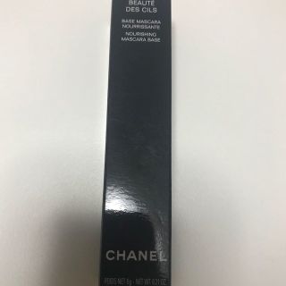 シャネル(CHANEL)のCHANEL ボーテ デ シル(その他)