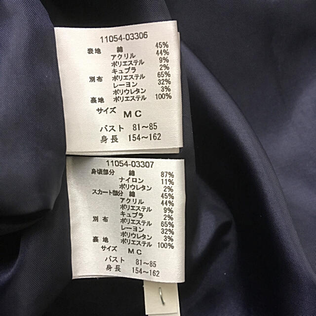 dinos(ディノス)のCara ワンピース スーツ 入園入学 レディースのフォーマル/ドレス(スーツ)の商品写真