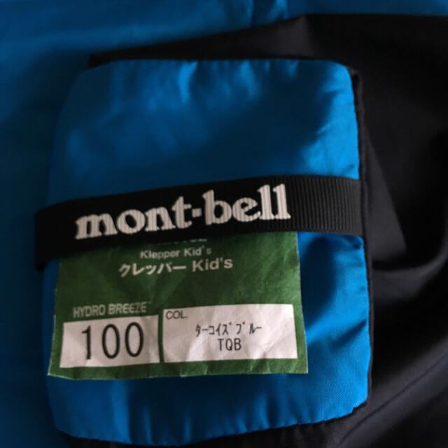 mont bell(モンベル)のモンベル レインウェア 100cm キッズ/ベビー/マタニティのこども用ファッション小物(レインコート)の商品写真