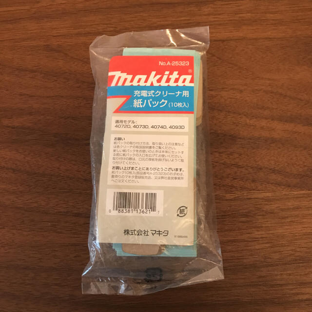 Makita(マキタ)のマキタ 充電式クリーナー用 紙パック 10枚入 インテリア/住まい/日用品の日用品/生活雑貨/旅行(日用品/生活雑貨)の商品写真