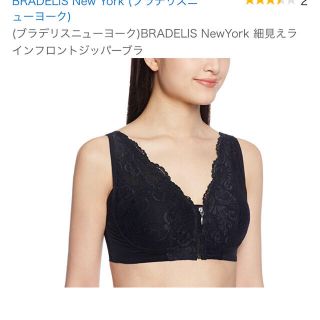 ブラデリスニューヨーク(BRADELIS New York)の新品タグ付ブラデリスニューヨーク ☆フロントジッパーブラ&桃パンツM 7612円(ブラ)