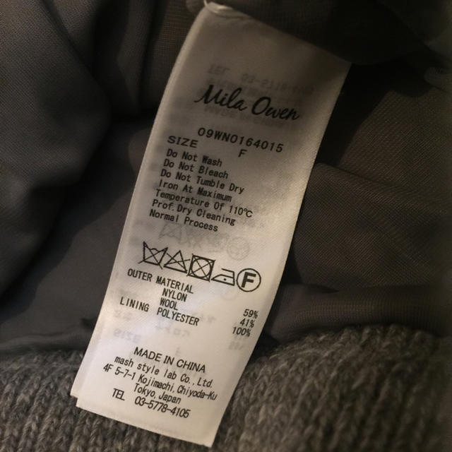 Mila Owen(ミラオーウェン)のミラオーウェン ニットスカート レディースのスカート(ひざ丈スカート)の商品写真