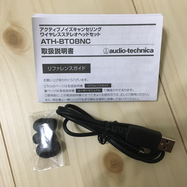 audio-technica(オーディオテクニカ)のいっちゃん様専用 audio-technica Bluetooth ワイヤレスイ スマホ/家電/カメラのオーディオ機器(ヘッドフォン/イヤフォン)の商品写真