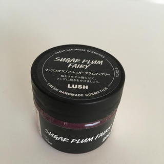 ラッシュ(LUSH)のnaa.様専用まとめ買い価格(リップケア/リップクリーム)