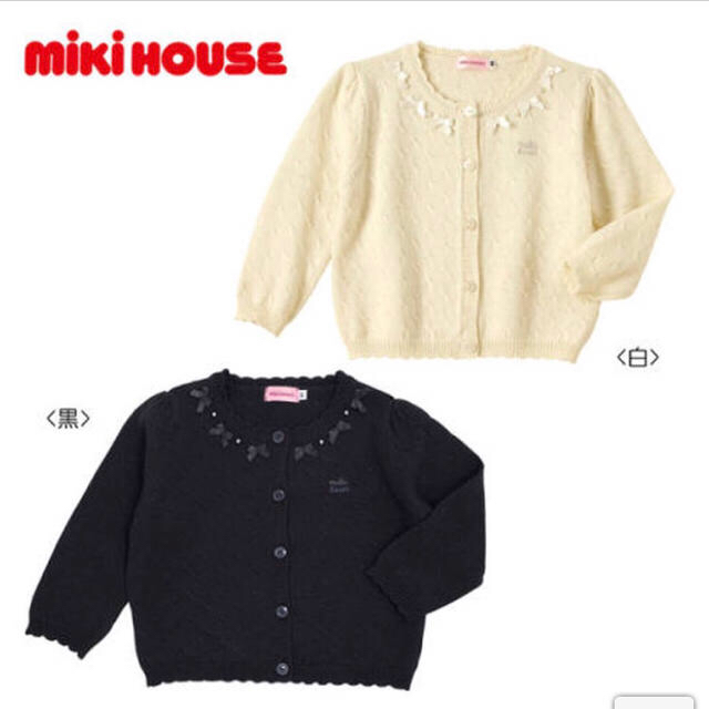 mikihouse(ミキハウス)のミキハウス  ミニリボン付きニットカーディガン 90センチ キッズ/ベビー/マタニティのキッズ服女の子用(90cm~)(カーディガン)の商品写真