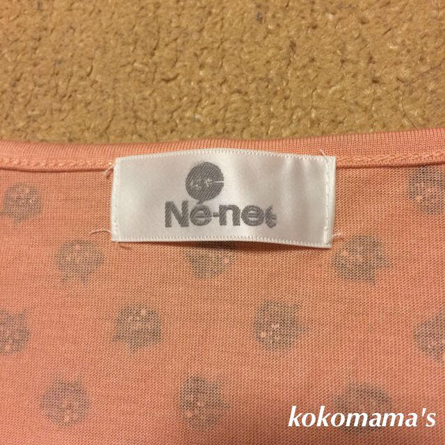 Ne-net(ネネット)のＮｅ-ｎｅｔ レディースのトップス(Tシャツ(長袖/七分))の商品写真
