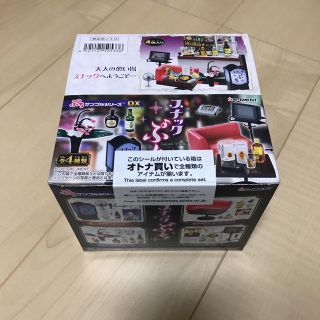 リーメント スナックぷちの通販 by はむりん's shop|ラクマ