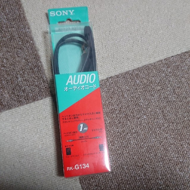 とっこ様専用☆SONYパーソナルオーディオシステム とっこ様専用☆SONYパーソナルオーディオシステム