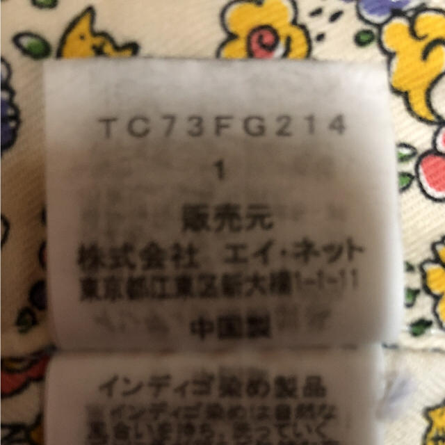 TSUMORI CHISATO(ツモリチサト)の《希少‼︎》★「USED」TSUMORI CHISATO デニムスカートです‼︎ レディースのスカート(ひざ丈スカート)の商品写真