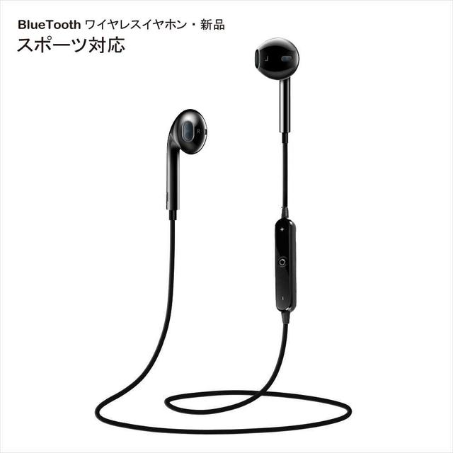 ★新品★イヤホン ワイヤレスイヤホン Bluetooth 4.1　黒 スマホ/家電/カメラのスマホアクセサリー(ストラップ/イヤホンジャック)の商品写真