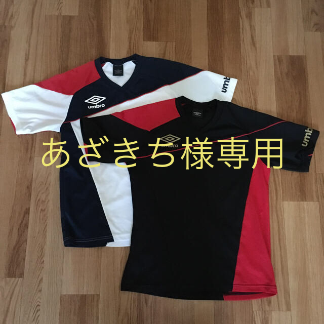 UMBRO(アンブロ)のUMBRO サッカー Tシャツ ジュニア スポーツ/アウトドアのサッカー/フットサル(ウェア)の商品写真