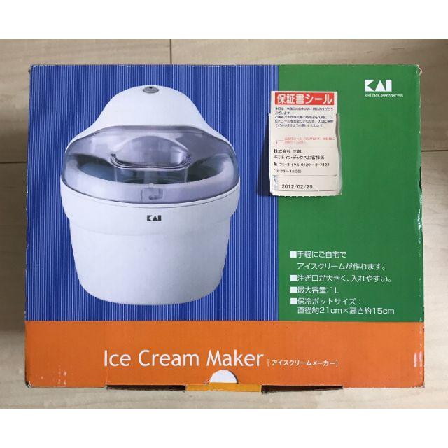 10557円 【SALE／63%OFF】 貝印 アイスクリームメーカー DL0272