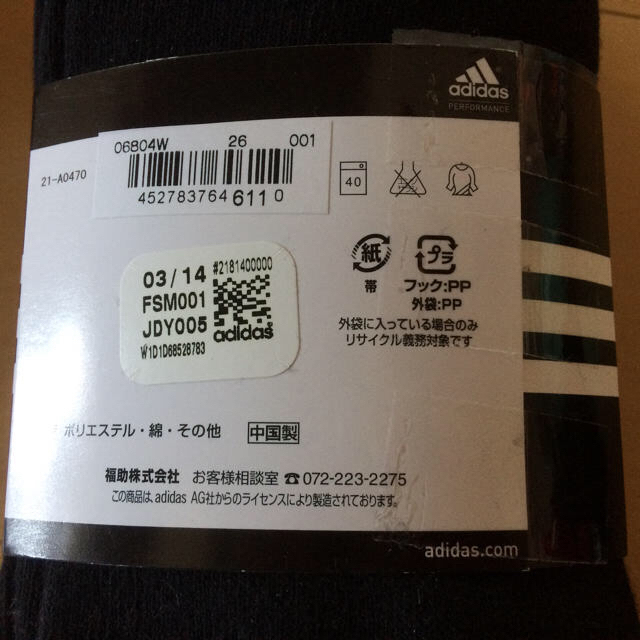 れいさん専用 送料無料  adidas ソックス メンズのレッグウェア(ソックス)の商品写真