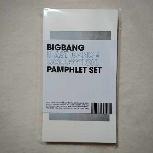 BIGBANG(ビッグバン)の【新品】BIGBANG LASTDANCE ソウルコン会場限定 フォトブック エンタメ/ホビーのタレントグッズ(アイドルグッズ)の商品写真