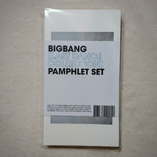 ビッグバン(BIGBANG)の【新品】BIGBANG LASTDANCE ソウルコン会場限定 フォトブック(アイドルグッズ)