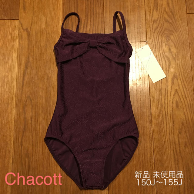 chacott 新品レオタード