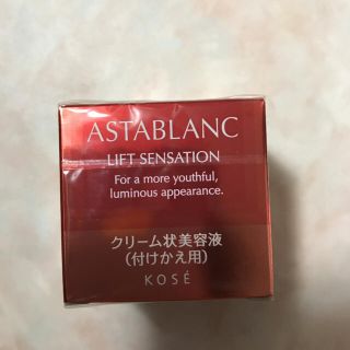 アスタブラン(ASTABLANC)の新品未使用♡アスタブラン リフトセンセーション レフィル♡(美容液)