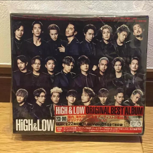 Exile Tribe 値下げhigh Low アルバム Exile ハイロー Dvd 三代目 岩田剛典の通販 By Mari S Shop エグザイル トライブならラクマ