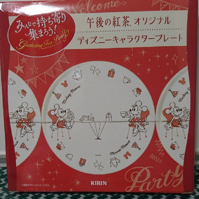 専用です。ディズニーキャラクタープレート インテリア/住まい/日用品のキッチン/食器(食器)の商品写真