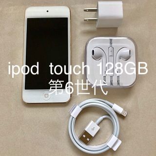 アイポッドタッチ(iPod touch)のiPod Touch 第6世代 128GB 美品(ポータブルプレーヤー)