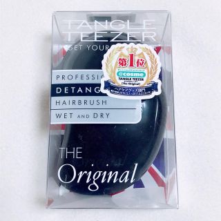 タングルティーザー  【正規品】【新品未開封】(ヘアブラシ/クシ)