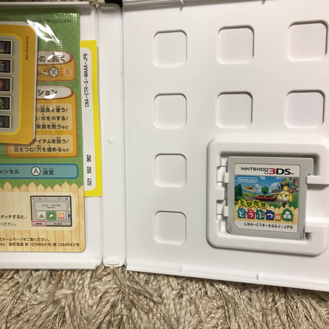 ニンテンドー3DS(ニンテンドー3DS)のとびだせどうぶつの森 3DS エンタメ/ホビーのゲームソフト/ゲーム機本体(携帯用ゲームソフト)の商品写真