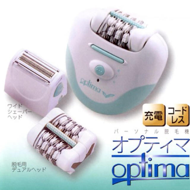 早い者勝ち!YA-MAN 脱毛器 - 健康