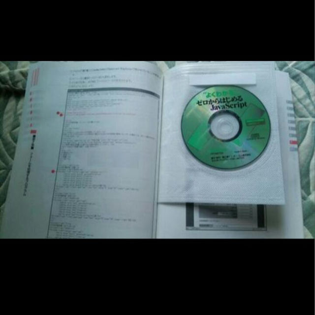Java Scriptのテキスト☆未使用品 エンタメ/ホビーの本(語学/参考書)の商品写真