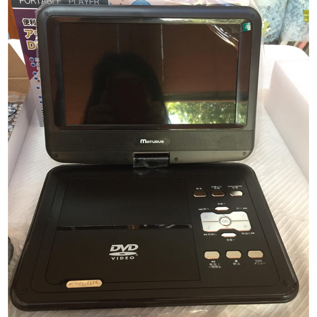 9インチポータブルDVDプレーヤー スマホ/家電/カメラのテレビ/映像機器(DVDプレーヤー)の商品写真