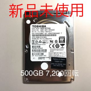 トウシバ(東芝)の東芝500GB 7200回転 HP ProBook450G3未使用新品 取外品(PCパーツ)