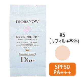 【新品】Dior ディオール スノーブルームクッション リフィルと本体・パフなし