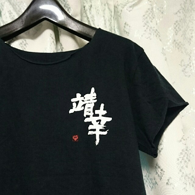 岡村靖幸 tシャツ エコバッグ - 通販 - guianegro.com.br