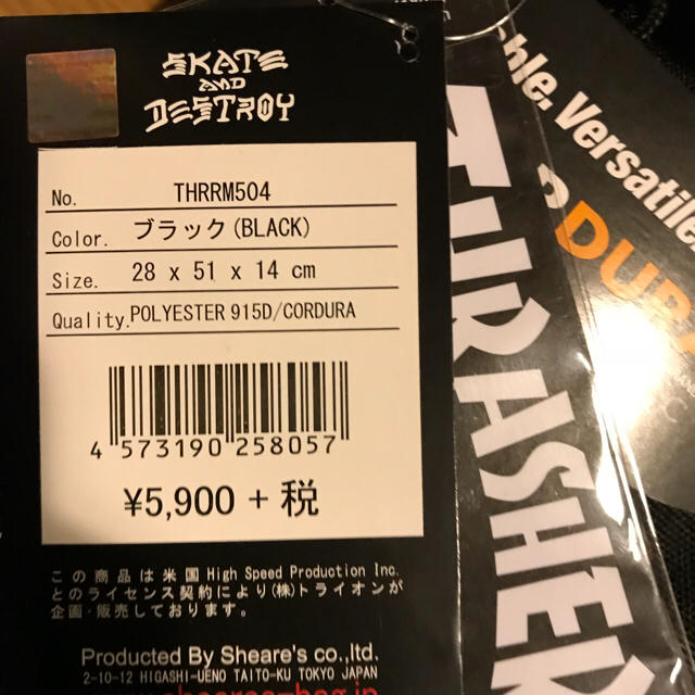 THRASHER(スラッシャー)の新品未使用品 THRASHER 黒 BLACK BACKPACK レディースのバッグ(リュック/バックパック)の商品写真