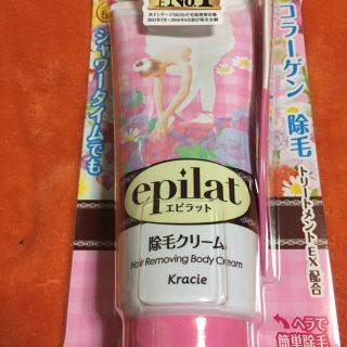 クラシエ(Kracie)の エピラット 除毛クリーム(脱毛/除毛剤)