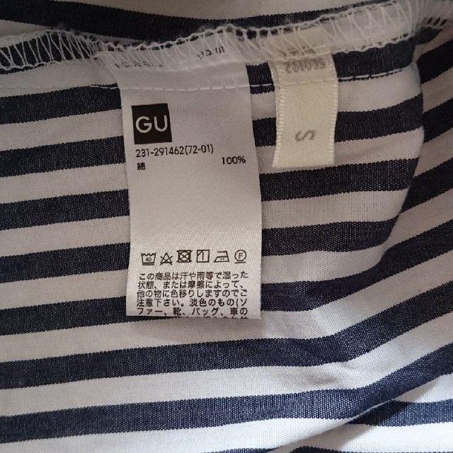 GU(ジーユー)のGU☆リボンスリーブブラウス レディースのトップス(シャツ/ブラウス(長袖/七分))の商品写真