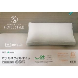 ニトリ(ニトリ)のこっちゃん様専用 ニトリ ホテルスタイルまくら(枕)