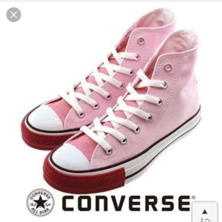 コンバース(CONVERSE)のコンバース ピンク(スニーカー)