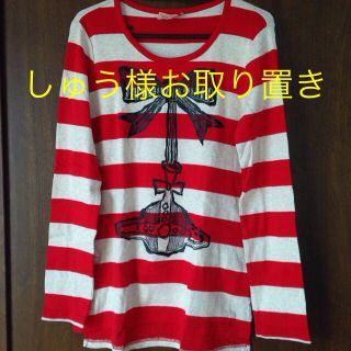 ヴィヴィアンウエストウッド(Vivienne Westwood)のviviennewestwood ロンT(カットソー(長袖/七分))